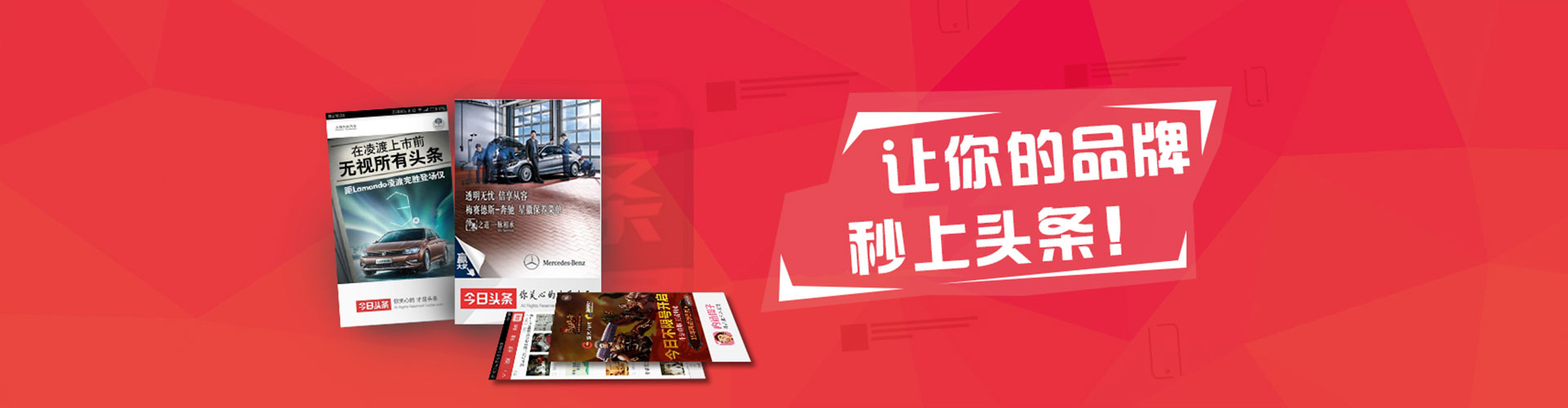 湘桥如何百度推广