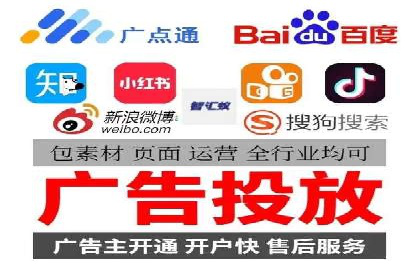 百度竞价推广托管的成功秘诀：策略、执行与优化